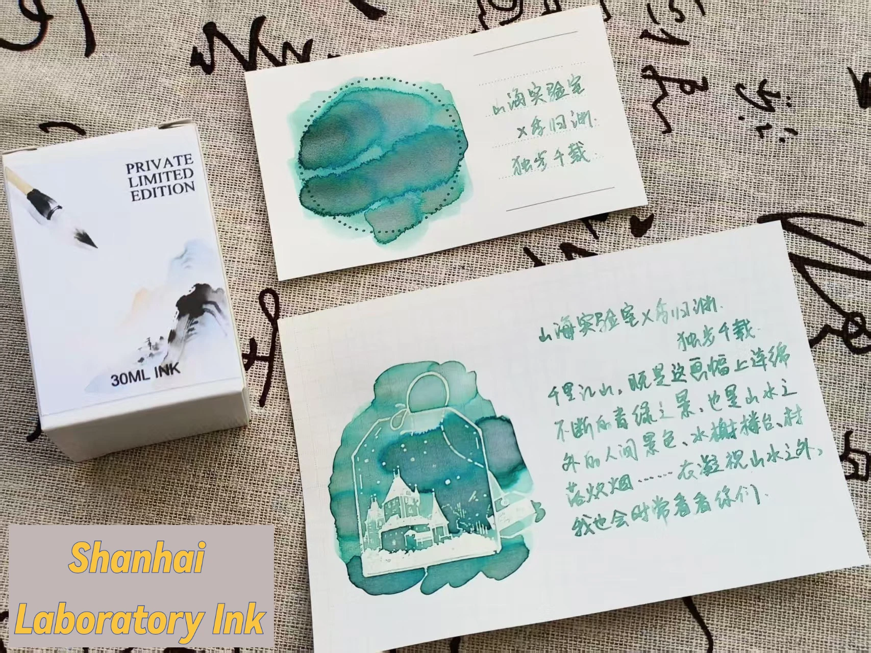 

Чернила Shanhai Laboratory, новая апрельская серия, уникальные чернила для ручек.