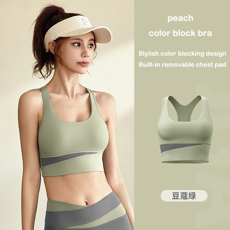 PINGNIAO gym Color-blocked removable breast pad underwear fitness yoga quick-drying high-strength shock-proof sports bra set