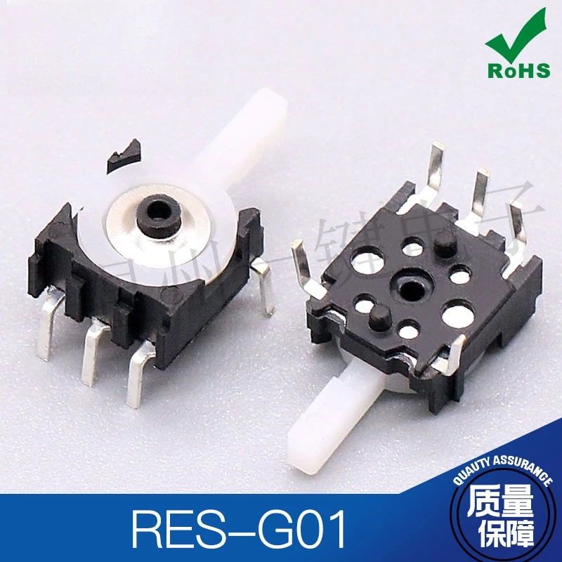 50Pcs/Lot Small Limit Switch RES-G01 Reset Left and Right Rocker Lever Movement Switch 5-pin Horizontal Insert White Handle
