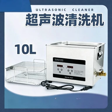 Ultrasonic cleaning machine Industrial mold screw Hardware degreasing and wax removal Ultrasonic cleaning machine
