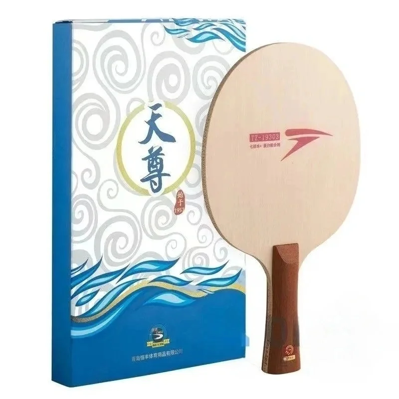 Lame de tennis de table METEOR PF7 haut de gamme en bois pur 7 plis |   Bois de tilleul extérieur |   Boucle et attaque rapide |   95±5g |   Boîte cadeau