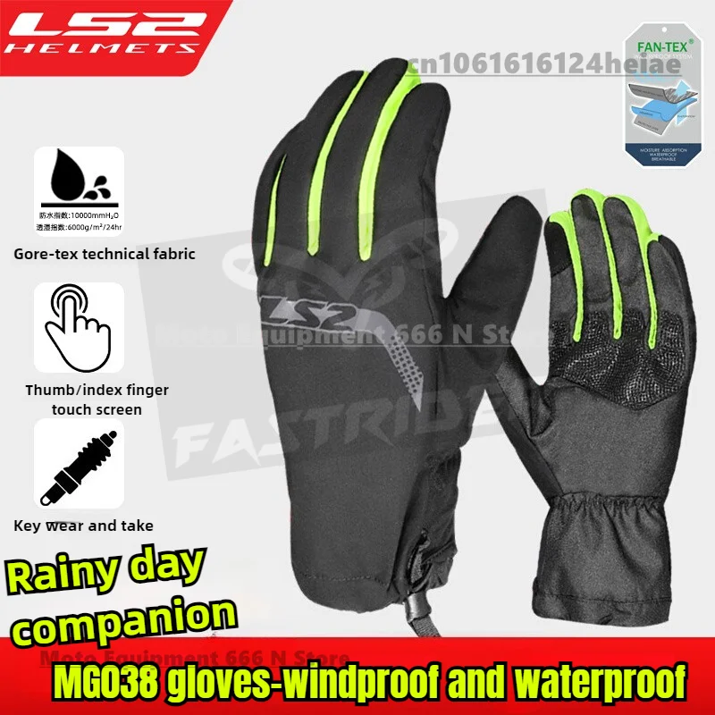 

LS2 MG038 Motorcycle Riding Gloves Men's Winter Warm Windproof Waterproof Motorcycle Racing Gloves Motorcycle Equipment