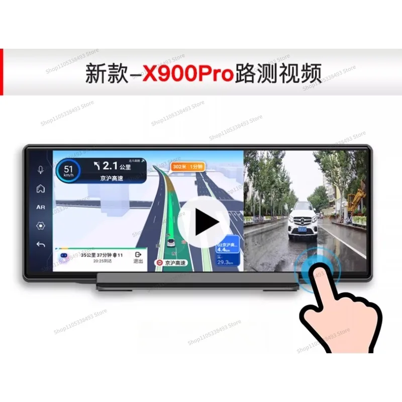 For Streaming Media Automatic Anti-glare Dual Camera, Remote Monitoring Intelligent Center Console, Dash Cam, Rearview Mirror