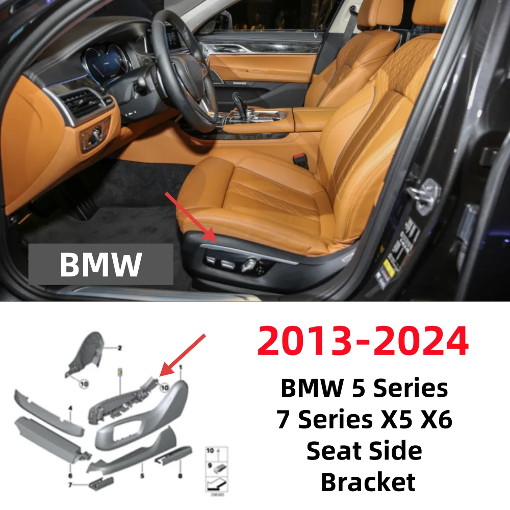 

For BMW 5 Series 7 Series X5 X6 2013-2023 Car Seat Side Support Plate Bracket OE: 52107317459/52107317458