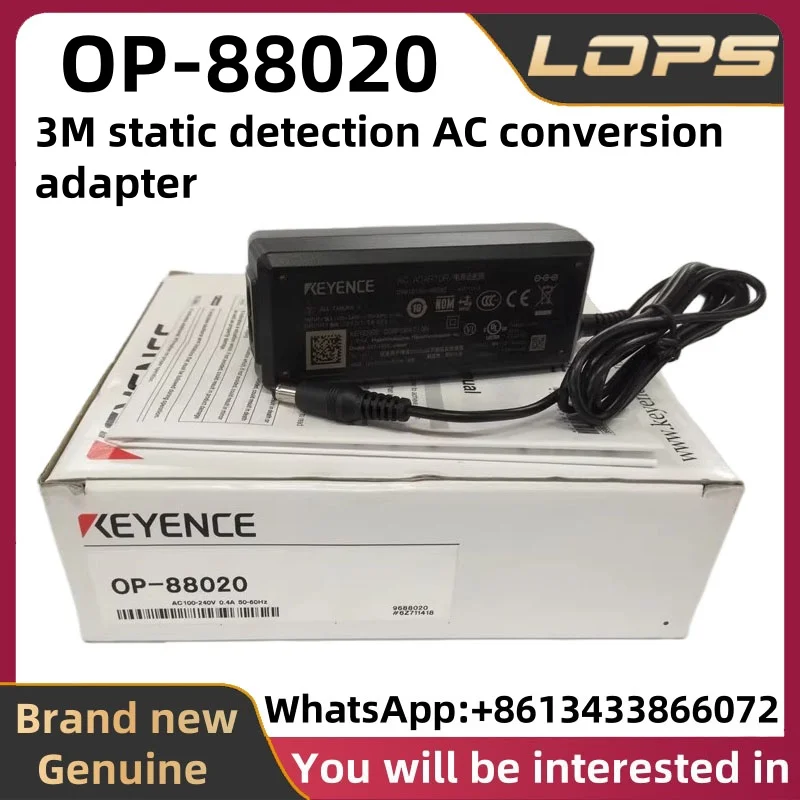 OP-88020 KEYENCE 3M static detection AC conversion adapter, Welcome to Consult.