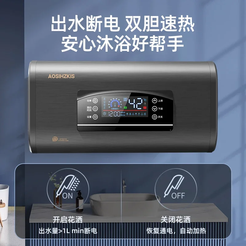 

Электрический водонагреватель для домашнего использования, небольшой тип хранения, энергосберегающий, быстрый нагрев, купание и душа.