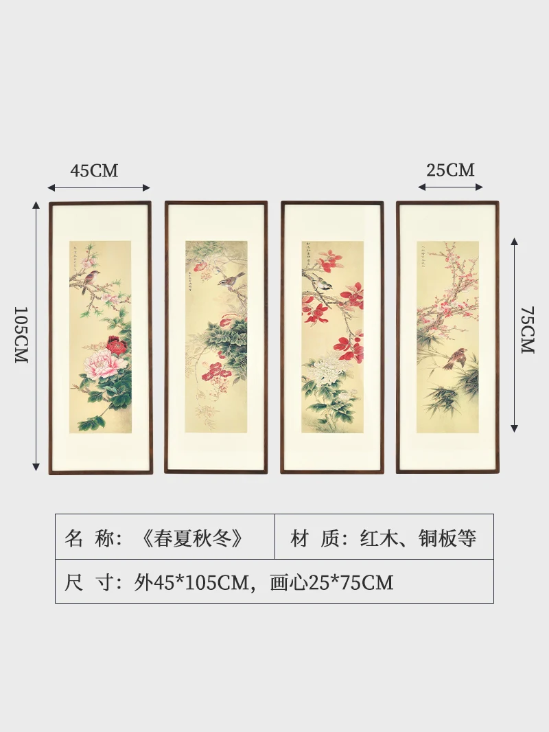 Spring, summer, autumn and winter tetraptych, handmade copper plate carving and decorative paintings