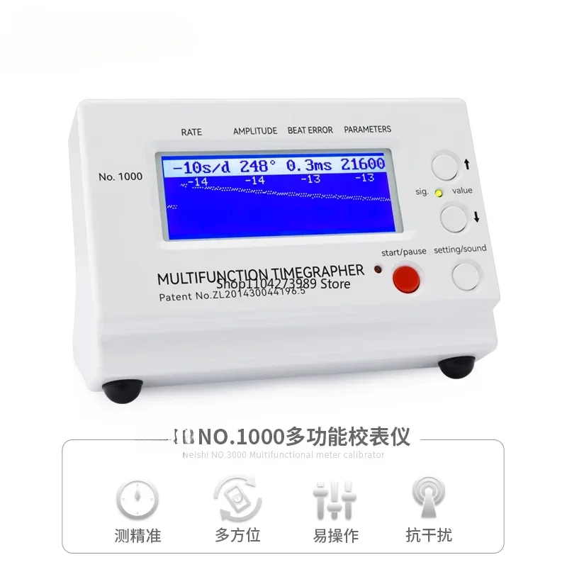 Mechanical Watch Calibrator 1000 English Meter Wire Machine Meter Day Difference Measurement