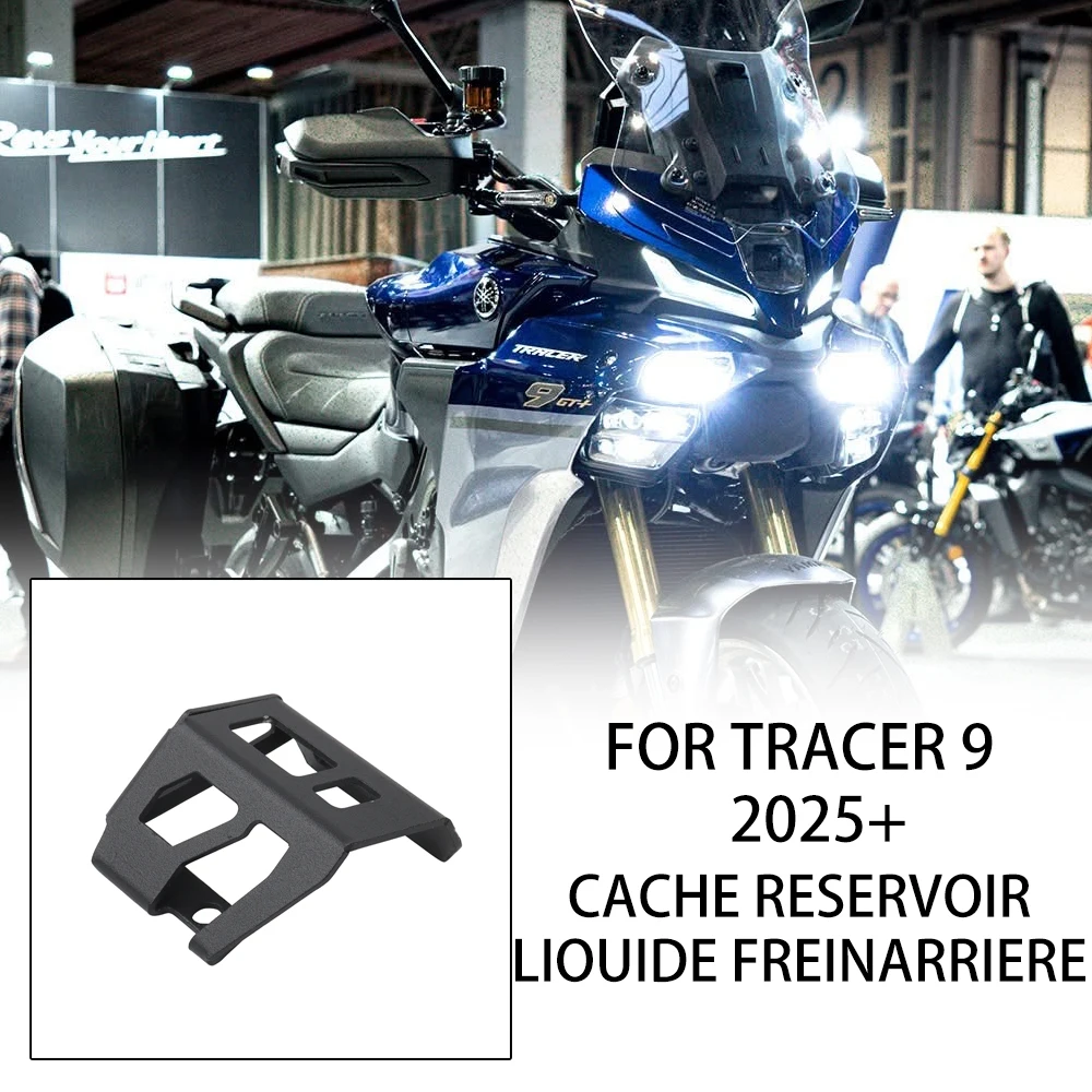 

NEW rear brake fluid reservoir cap Simple and stylish accessories FOR Yamaha Tracer 9/GT/GT+Y-AMT 2025