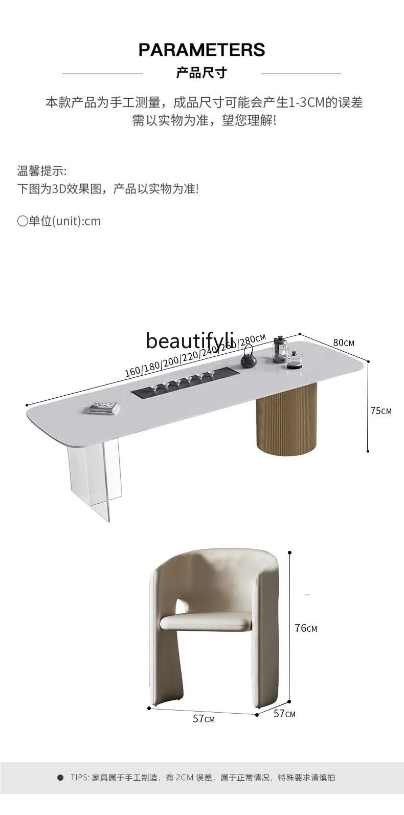 Light Luxury Stone Plate Table-Chair Set High-Grade Light Luxury Acrylic Suspension Tea Table Kettle Integrated