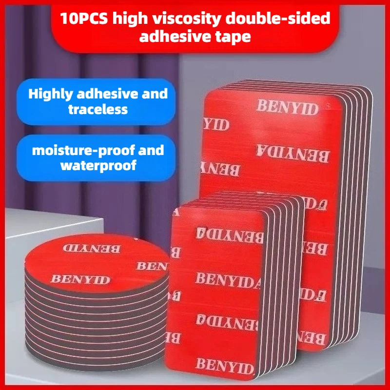 10PCS High Viscosity VHB Double-Sided Adhesive Tape, Seamless Waterproof Foam Tape, Round Square Car Round Adhesive Tape