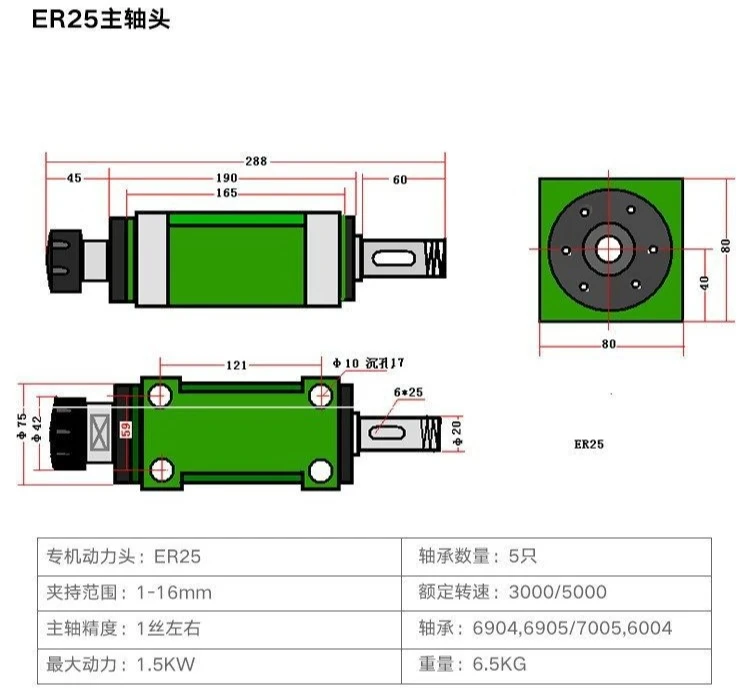 Lathe spindle head, boring and milling grinding head, cutting head, milling groove drilling and tapping er20/ER25/er32 powerhead