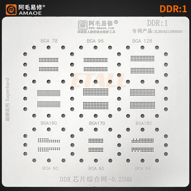 Stencil AMAOE BGA per DDR3/DDR4/DDR5/DDR6 BGA riscaldamento diretto modello Reballing spessore 0.25mm