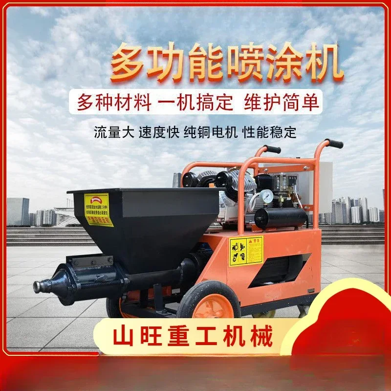 Multifunctional cement mortar spraying machine Small automatic powder wall machine Wholesale wall machine Brushing mortar sprayi