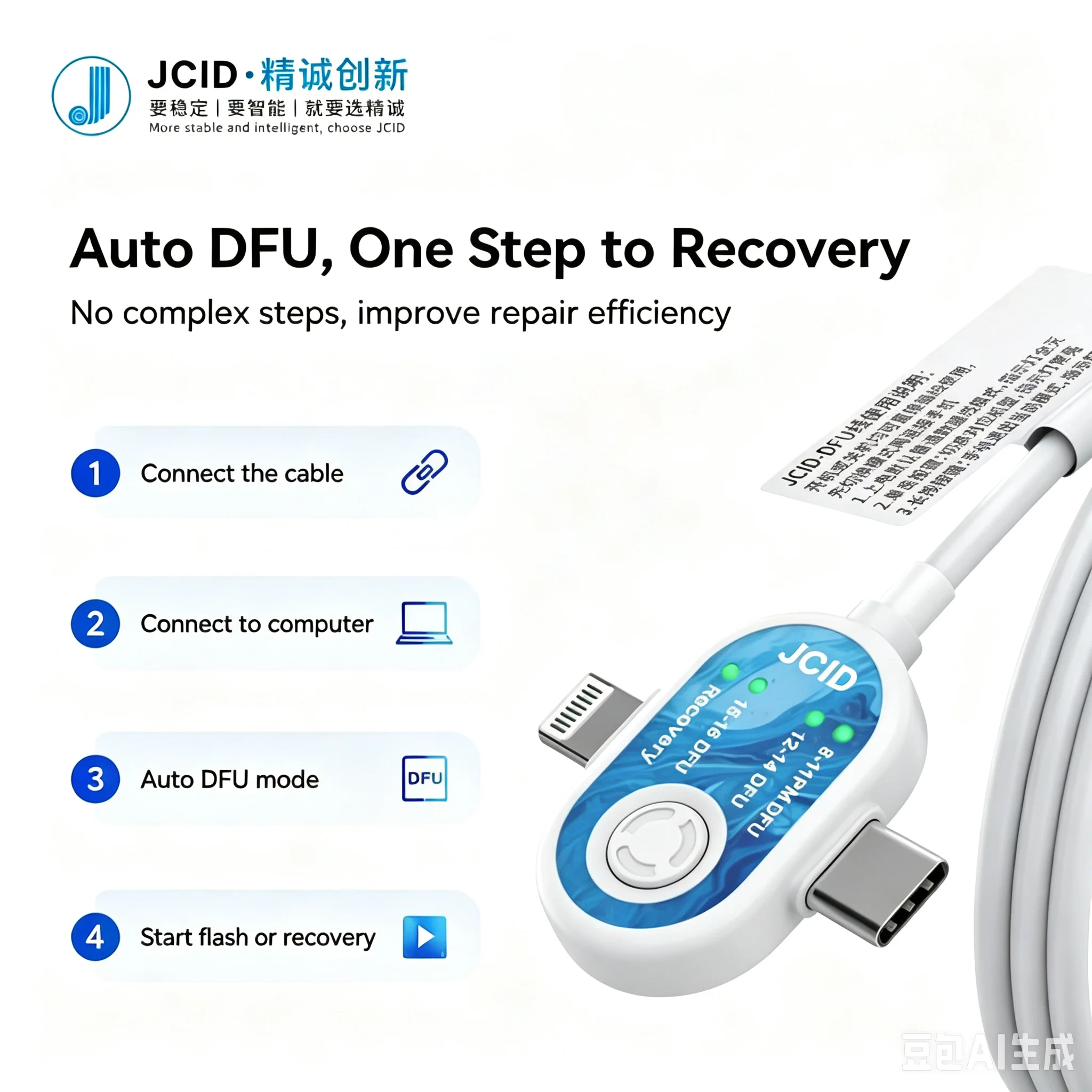 JCID Automatically Enters DFU Mode for Deep Flashing; Compatible with Powered-Off, Locked-Screen, and Powered-On States.