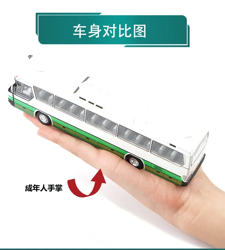 XCARTOYS 1:64 North BFC6120 luxury tour bus Ameco bus alloy roller miniature simulation model, adult decoration, boy toys