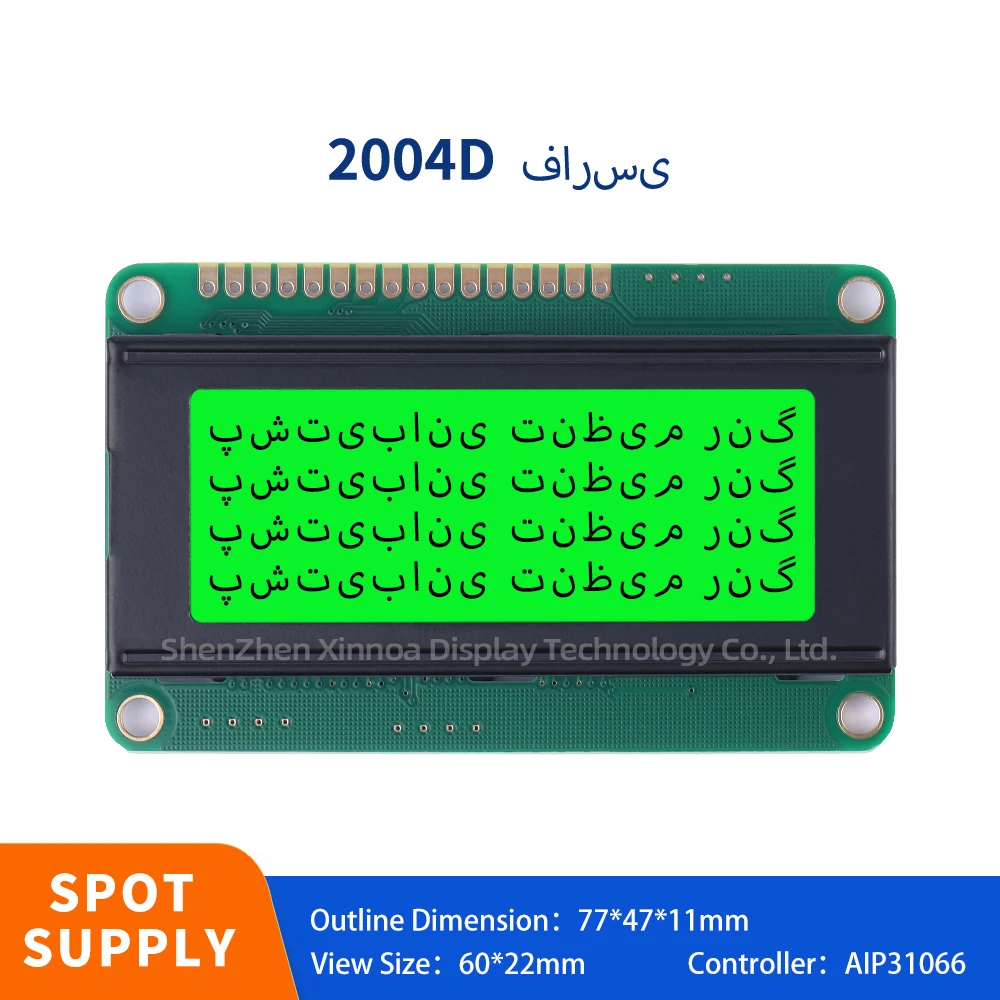 Development Of Support Scheme For Stable Supply Of 16PIN Interface Module Green Light Black Letters Farsi 2004D LCD Module