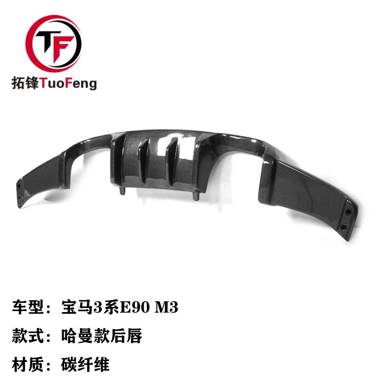

Suitable for BMW 3 Series E90 M3 Carbon Fiber Harman Rear Lip, Rear Chin Rear Bumper Car Modification