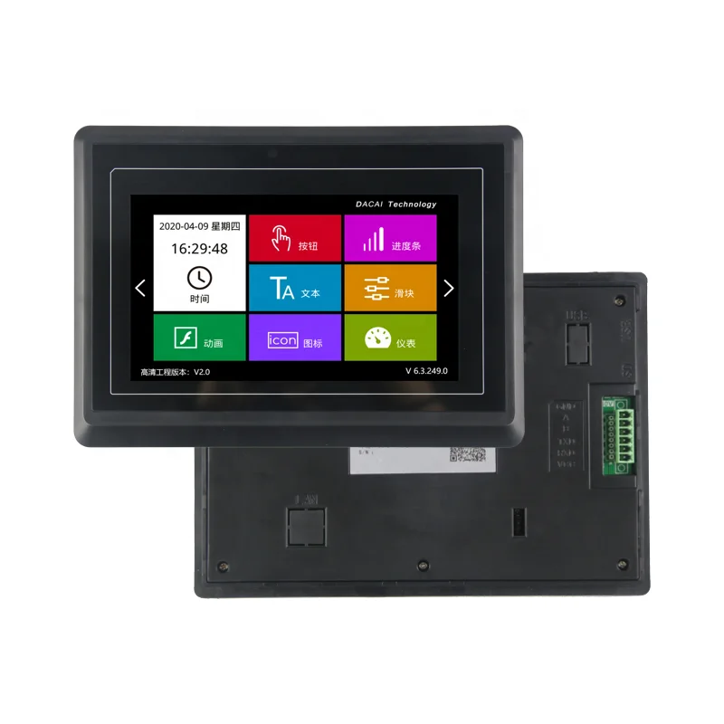 

DACAI 7" Serial HMI Screen 800*480 DC80480KM070_3111_0C Medical Grade UART TFT LCD With Case