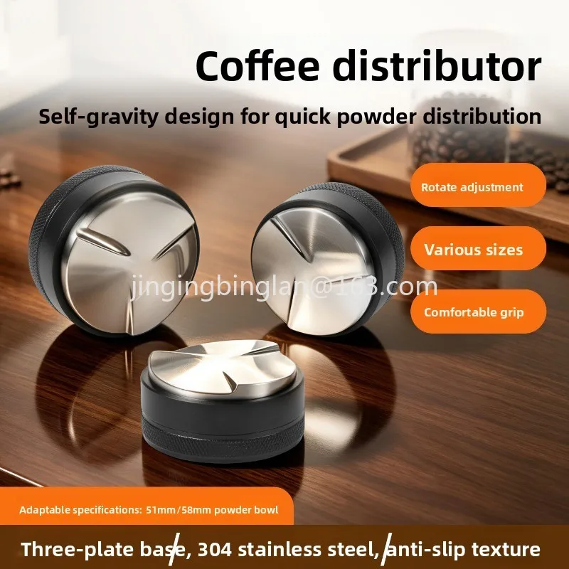 Coffee cloth powder maker Stainless steel three-leaf stirring foundation seat 51/53/58 mm non-slip self-gravity powder press