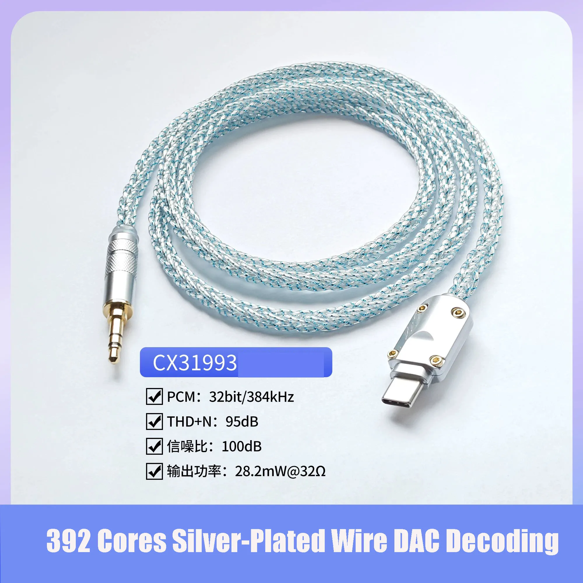 Type C to 3.5mm Male Audio Cable 392 Cores Silver-Plated Wire DAC Decoding Hi-Fi Sound Headphone Adapter for Car Audio Cable