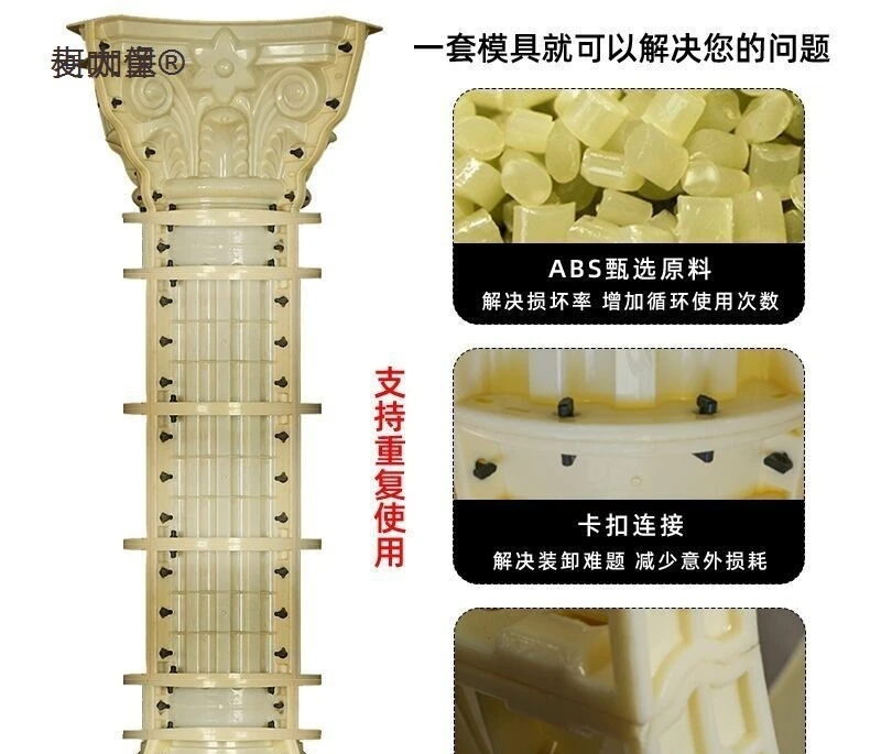 Roman column mold European style cylindrical villa model decoration cement column building concrete plastic