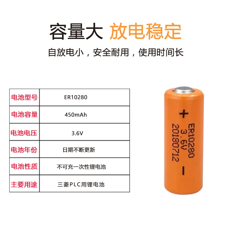 Batteries au Lithium pour PLC, avec prise, 2 pièces/lot, ER10280 3.6V