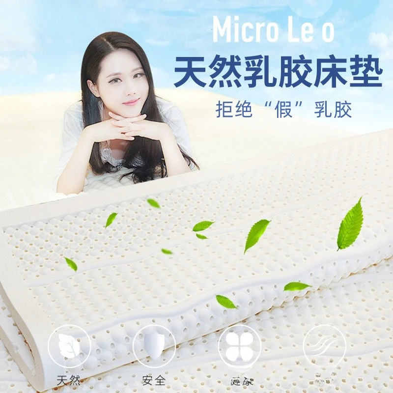 Natural latex mattress, tatami latex mattress, student dormitory thin
