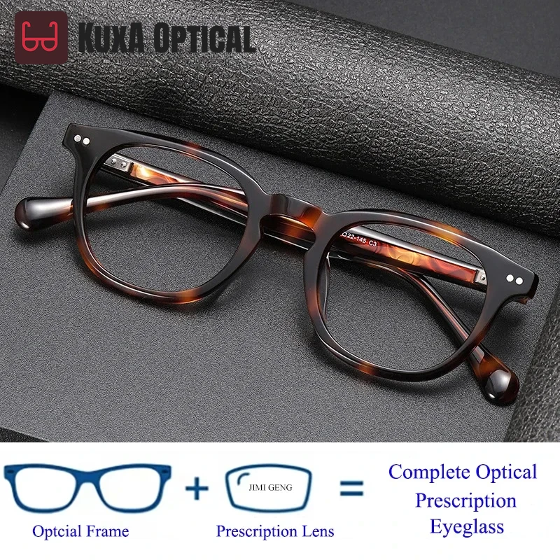 Vintage Acetate Opt…