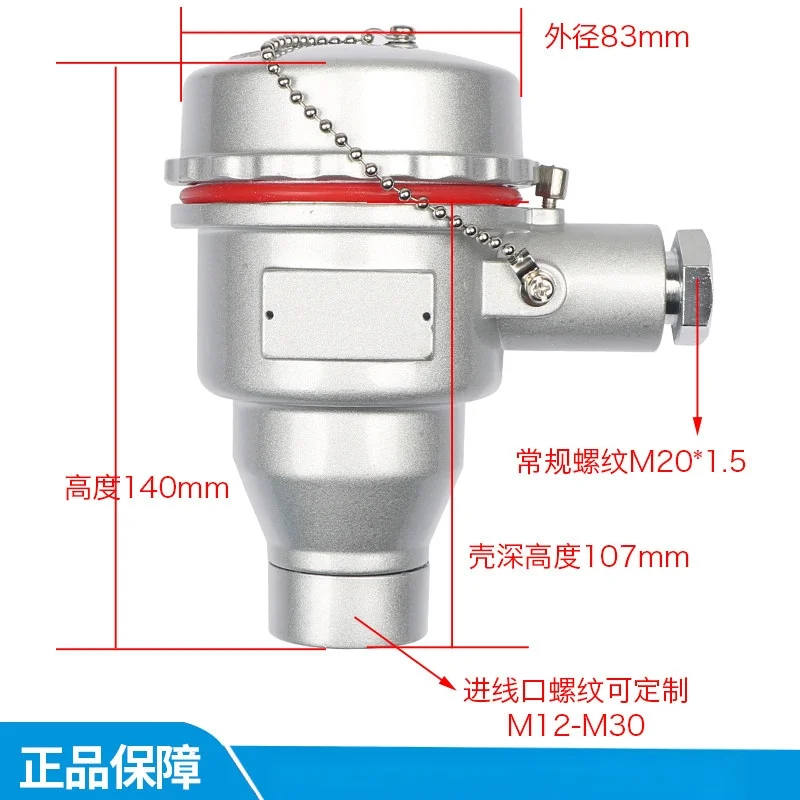 Integrated BT4 Expl…