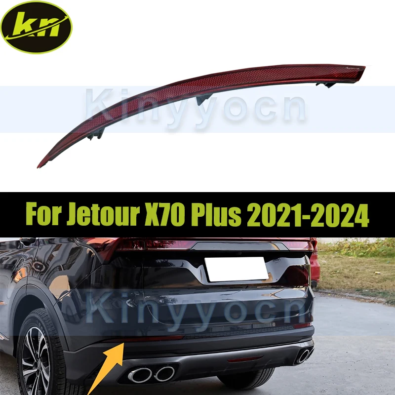 Car Tail Rear Bumper Reflectors Light For Jetour X70 Plus 2021-2024  Fog Lamp Warning Light Brake Light Foglight Foglamp