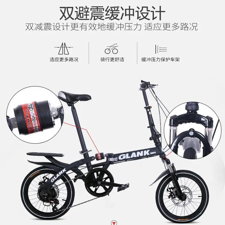 Manufacturer Supplies Student Riding Bicycle Variable Speed Disc Brake Mini Bicycle Adult Driving Car Folding Shock Absorption