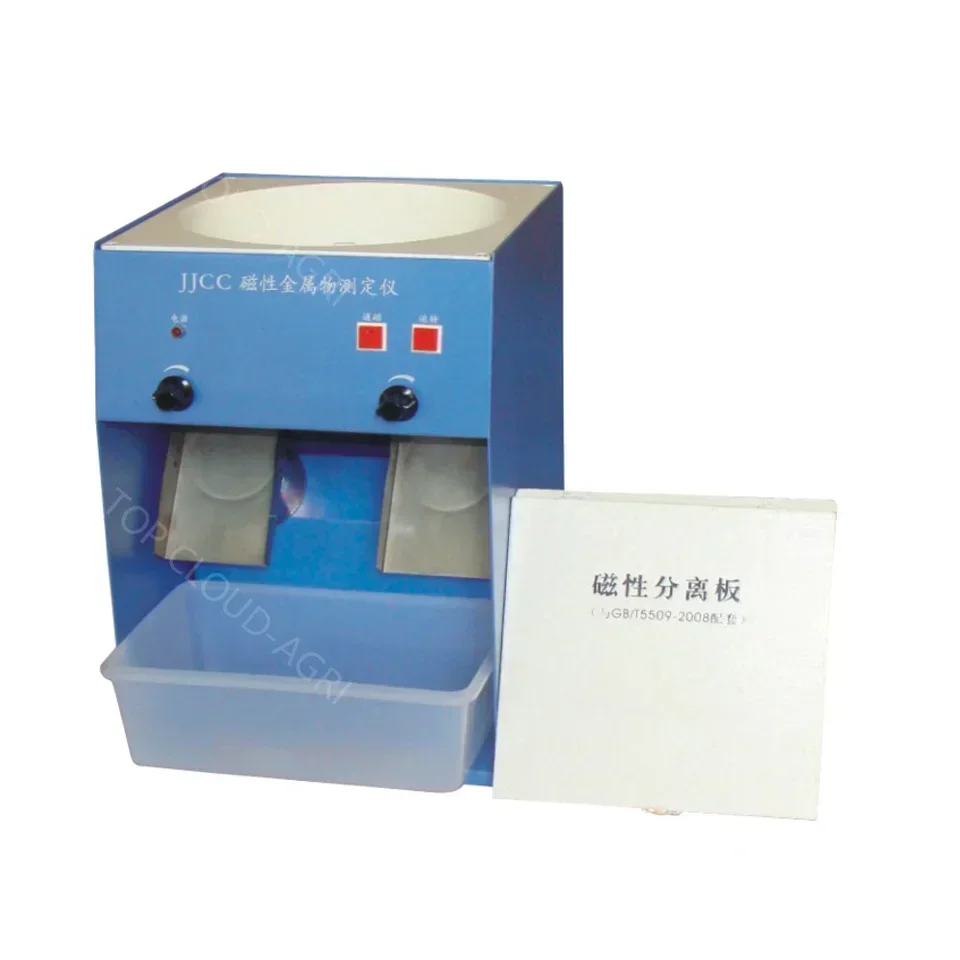 

Dedicated Grain Magnetic Metal Detector