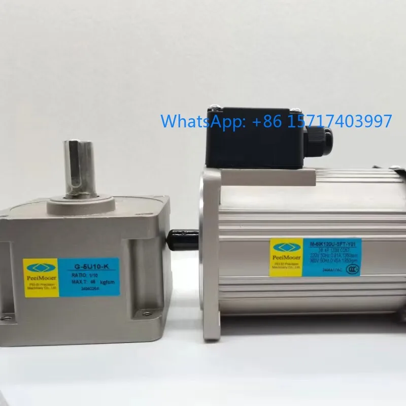 PEEIMOGER motor gear reducer M-5IK120U-SFT-Y01/G-5U5-K waterproof and dustproof grinder mixer