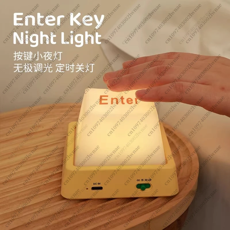 Stepless Dimming Enter Button Night Light, Regular Lights Off, Soft Light, Creative Bedroom Sleep Bedside Lamp