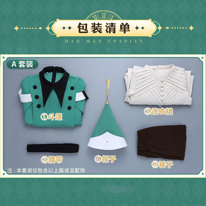 Costume