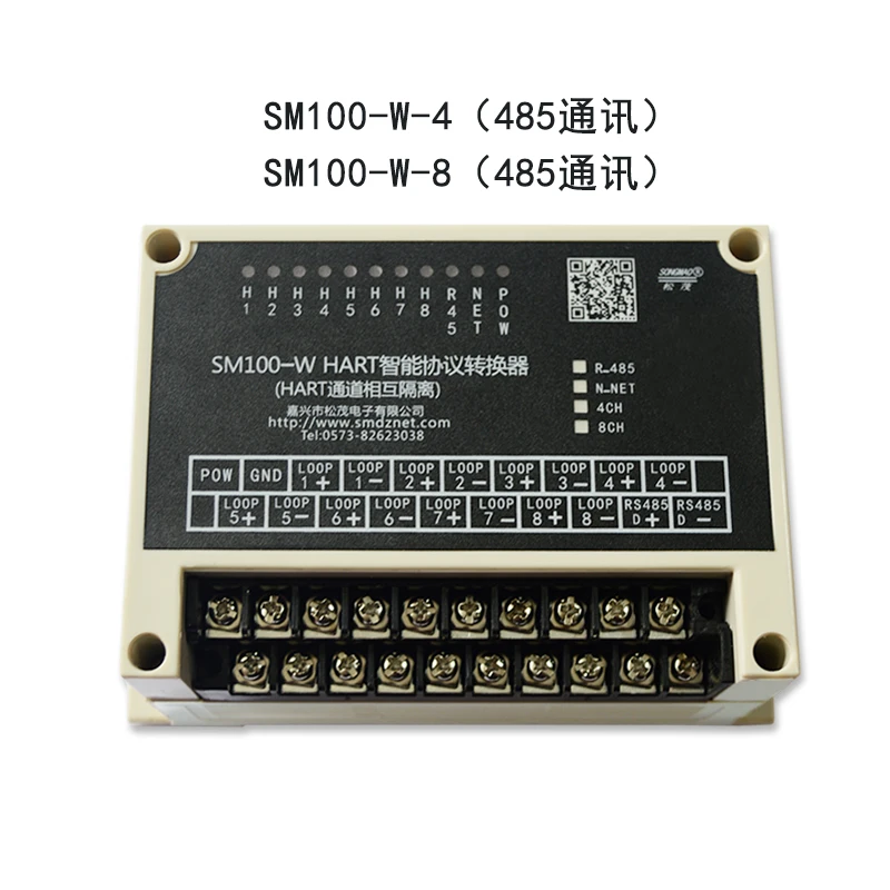 8-way H-ART to MODBUS RS485 protocol converter MODBUS-TCP gateway SM100-W Songmao