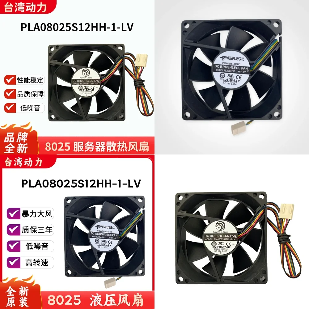 8025 CPU Fan for POWER LOGIC PLA08025S12HH 1 LV Desktop Computer Cooling Fan 0.50A High Performance Quiet PC CPU Cooler for