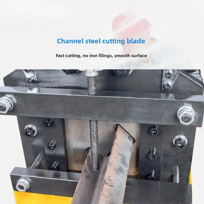 Hydraulic channel steel cutting machine processing U-channel steel No. 5 No. 8-12 cutting machine Electric hydraulic angle steel