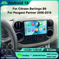 Para Citroen Berlingo 2 B9 Peugeot Partner 2008-2018 2 Din Android 4G Carplay WIFI GPS navegación coche reproductor Multimedia unidad principal