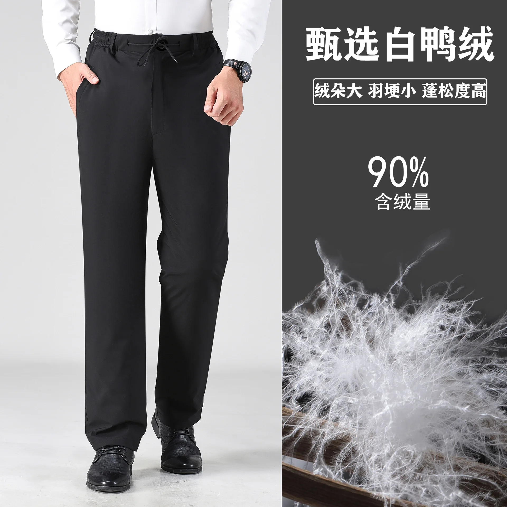 

Men Winter Detachable White Duck Down Pants with Knee Fleece Loose Fit Waterproof Warm High Waist Outdoor Down Trousers PT-603
