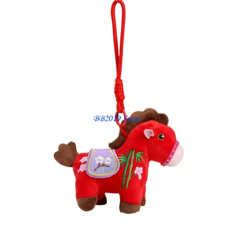 Q0KB 芸術的な刺繍の馬のぬいぐるみ壁掛け保育園装​​飾ギフト子供のための馬の年