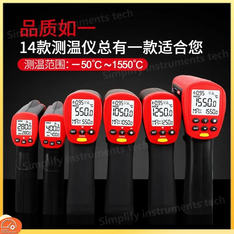 UT300A Infrared Thermometer Non Contact Digital Thermometer for Body Forehead Industrial Use High Precision Temperature