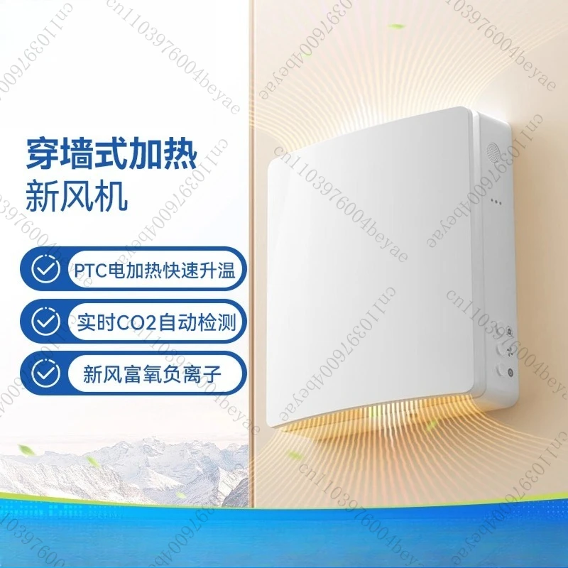 2025 Ductless Air Recuperator Heating Single Room Ventilation System