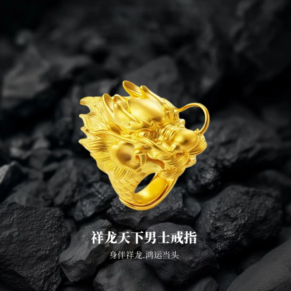 Luxury 24K 9999 Pure Gold real gold Men's three-dimensional auspicious dragon ring men's faucet opening ring