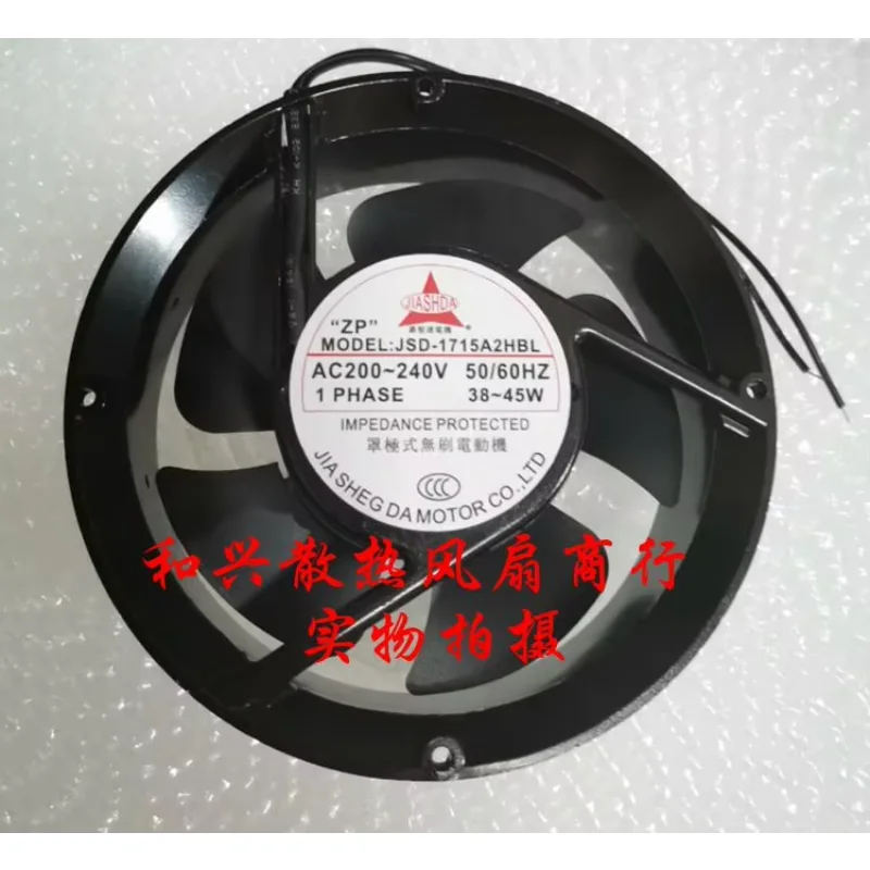 JIASHDA JSD-1715A2HBL AC 200V 38W 172x150x51mm 2-Wire Server Cooling Fan