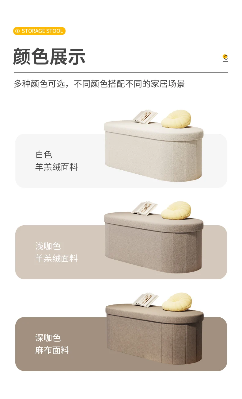 Nordic Folding Storage Stool Entrance Hall Sitting Shoe Stool Living Room Rest Sofa Seat Storage Home Furniture Bed End Stool