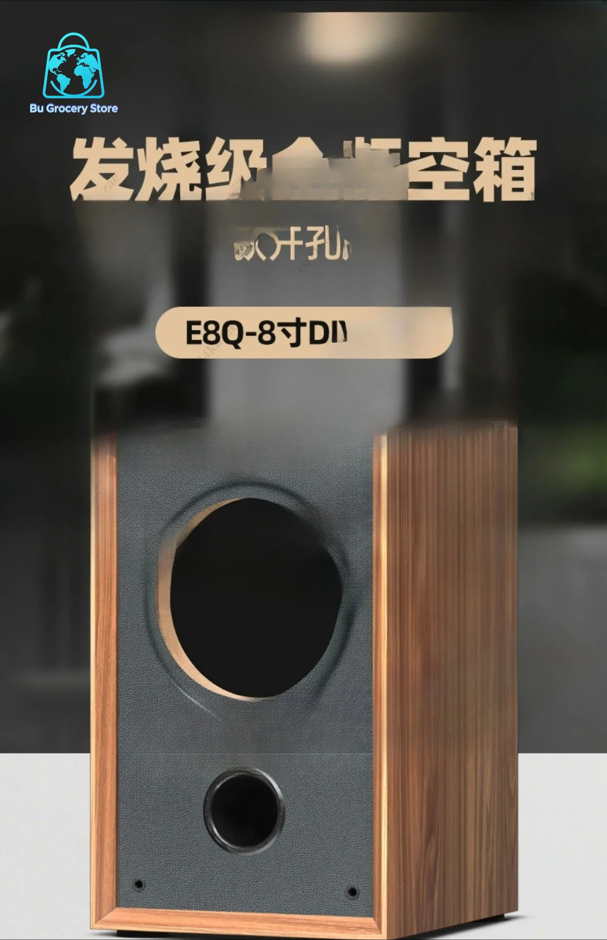8-inch Speaker Empty Box, E8Q Full-range DIY Empty Box, Wooden Hifi Fever Passive, Audio Shell