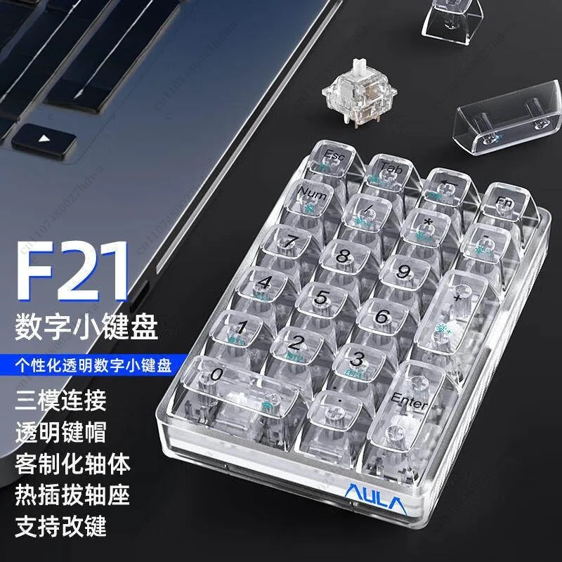 F21 Transparent Numeric Mechanical Keyboard 21key Mini Wireless Tri Mode Long Endurance Custom Keyboard PC Accessories Gift