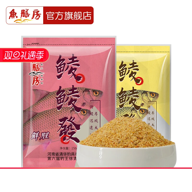 pesca-selvagem-para-carpa-de-lama-especializada-em-isca-para-reservatorios